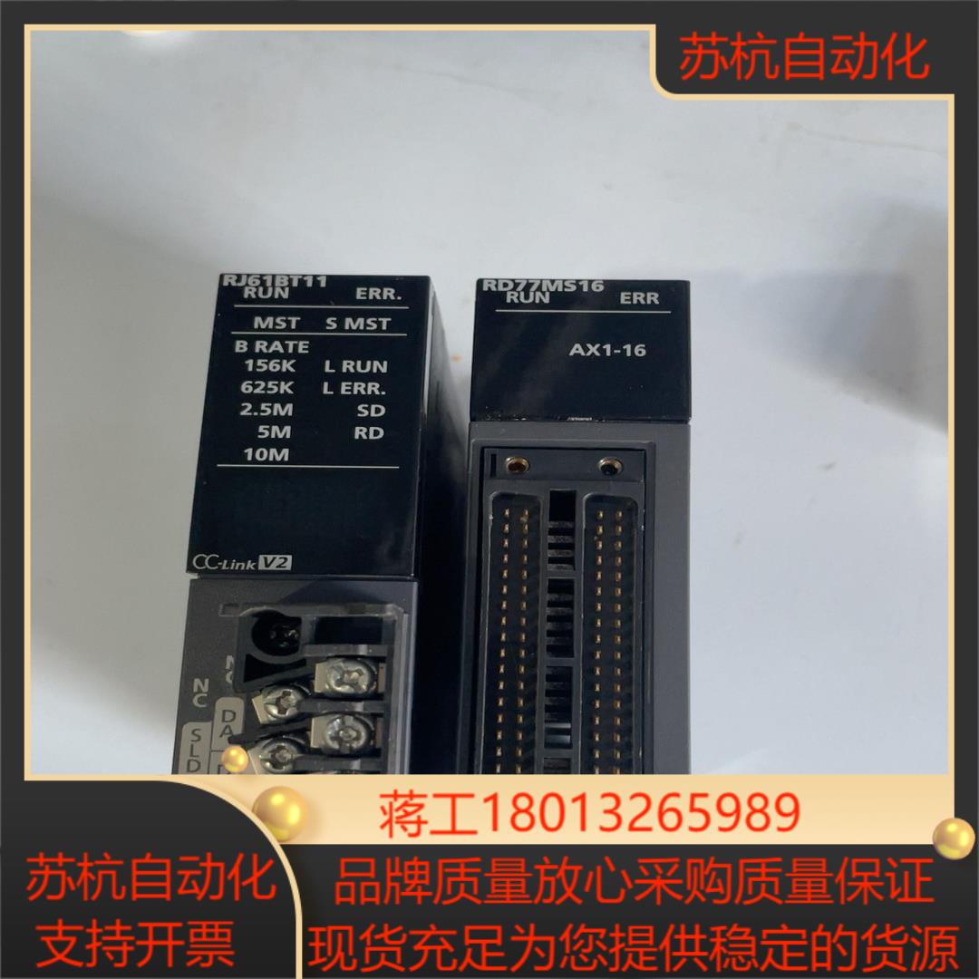 三菱RD77MS16件成色新功能便宜处理