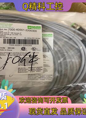 现货MURR Elektronik 7000-40561-220