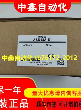 东方马达驱动器ASD18A-K DRS42SB2-04K DRSD18A-KA议价