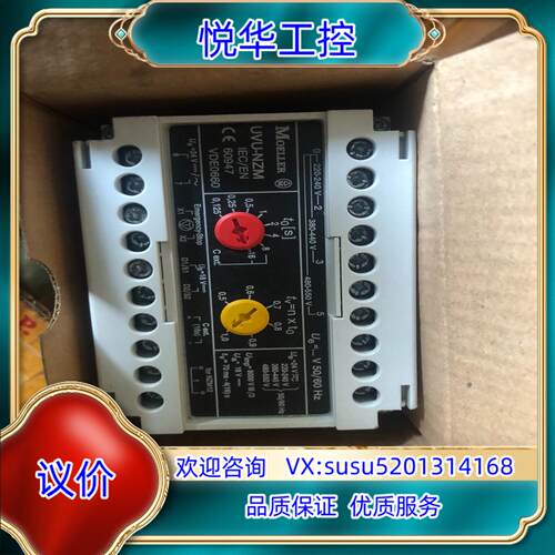 穆尔UVU-NZM+60947-2+VDE0660议价