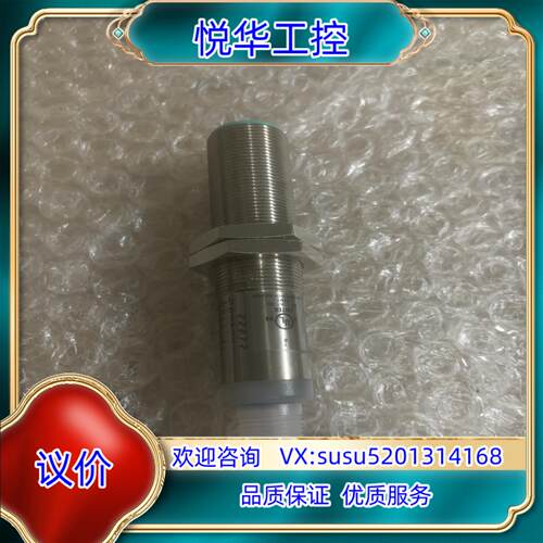 P+F UB500-18GM75-E5-V15-Y 全新无议价