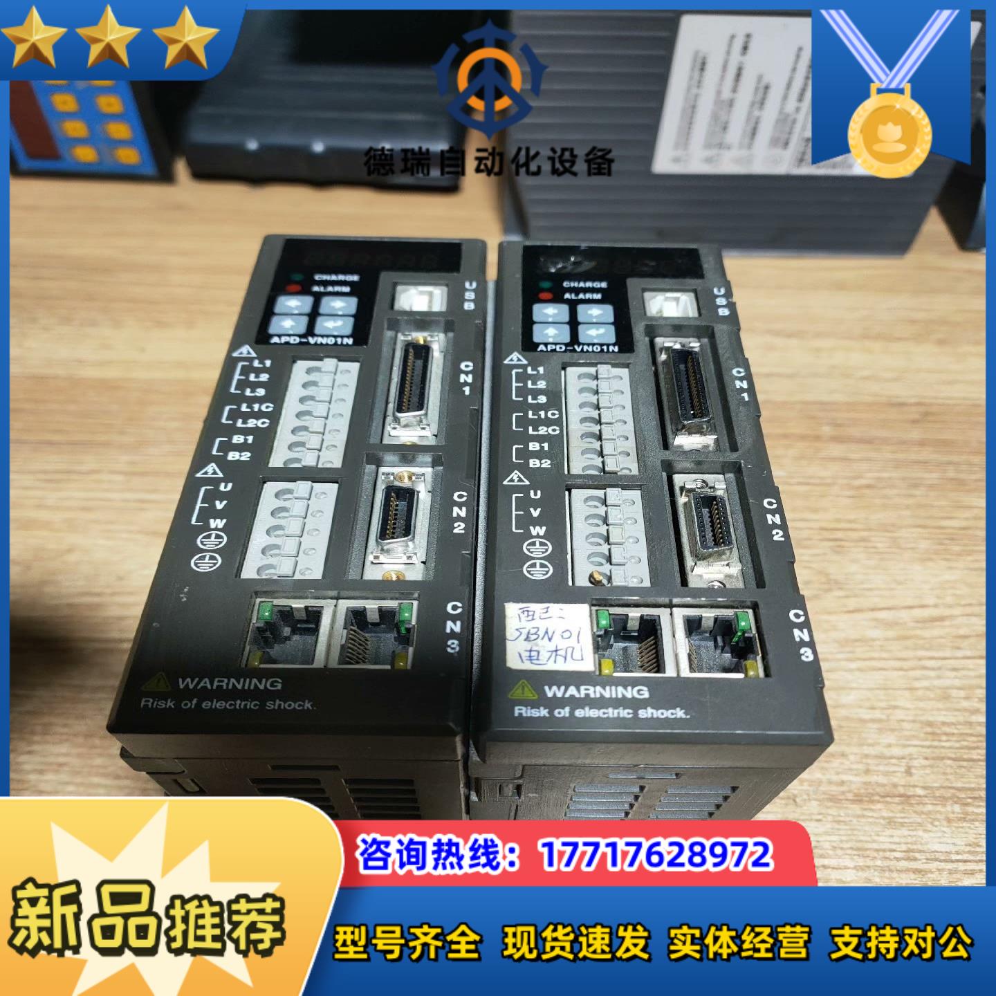 LS伺服驱动器APD-VN01N，2台，，成色如图，功能议价