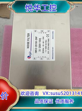原装IWK3-25150-2NF，成色实拍议