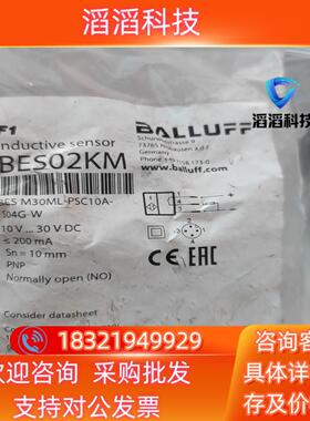 现货原装BALLUF巴鲁夫BES02KM传感器BES M30ML