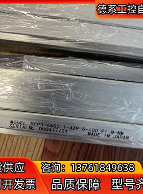 IAIRCP3-SA5C-I-42P-12-100-P3