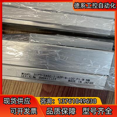 IAIRCP3-SA5C-I-42P-12-100-P3