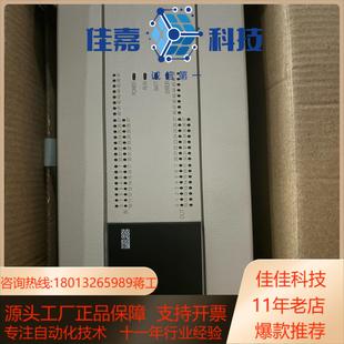 PLC全新FX3U-64MTES-A