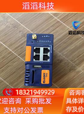 现货EC6133D_01MA/S COSY 131 3G