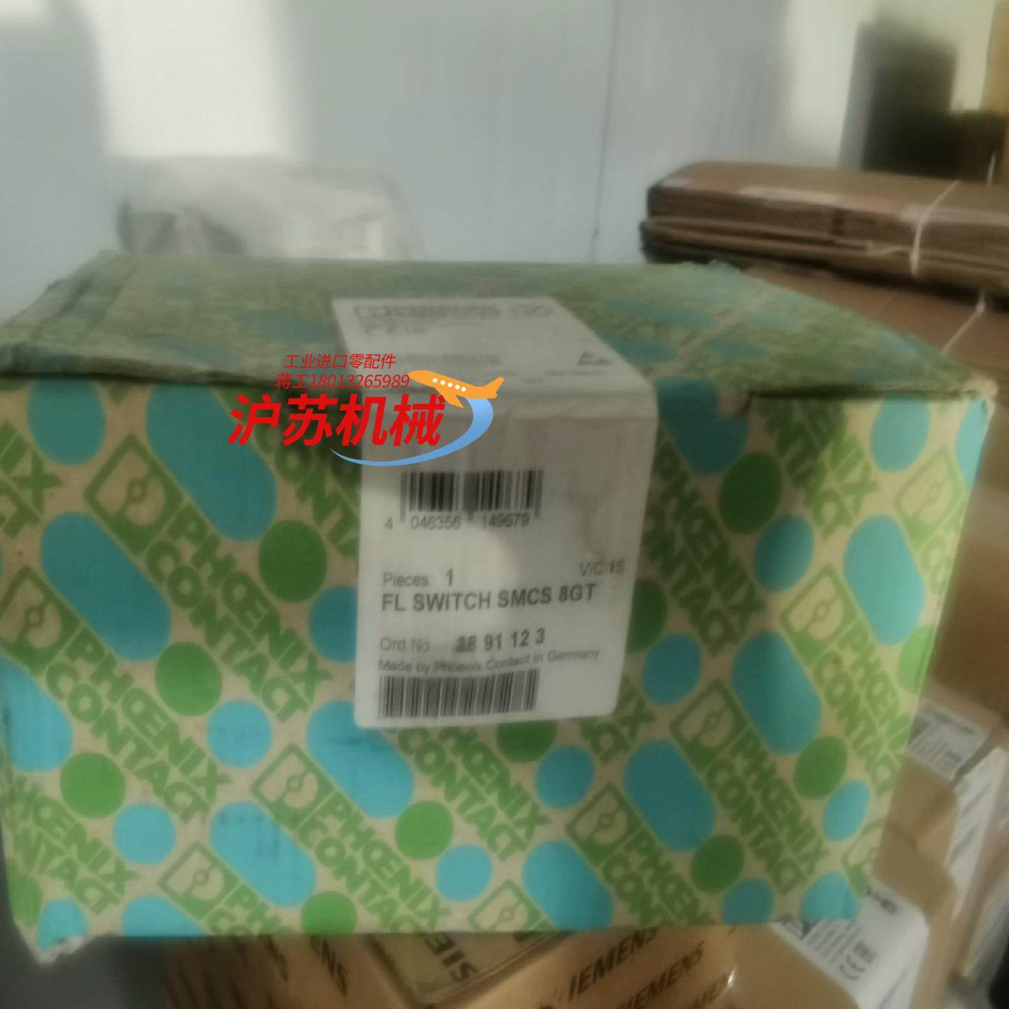 FL SWITCH SMCS 8GT 全新 菲尼克斯