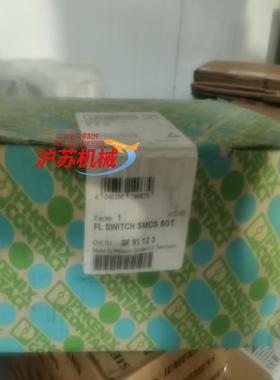 FL SWITCH SMCS 8GT 全新 菲尼克斯