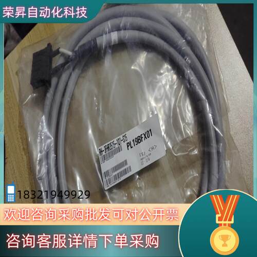 现货电机线缆RH-3FHR3515-1Q1-S15