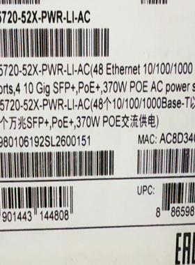 S5720-52X-PWR-LI-AC 华为是48个千兆po