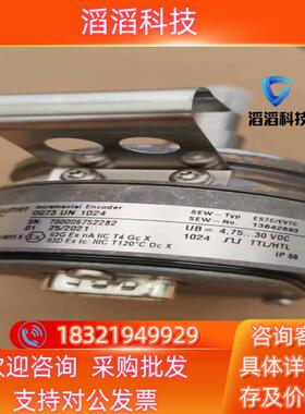 德国sew编码器ES7C/EV7C  OG73  UN1
