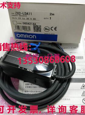 原装供应ZX2-LDA11智能传感器ZX2LDA11