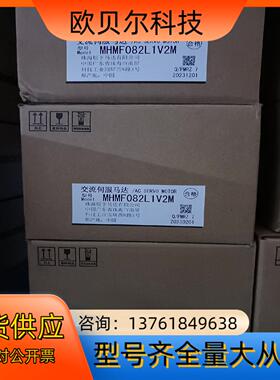 全新原装A6 MHMF082L1V2M/MSMF082L