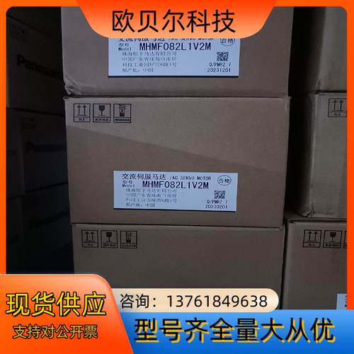 全新原装A6 MHMF082L1V2M/MSMF082L