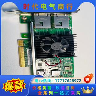 万兆电口网卡议价 DELL X540