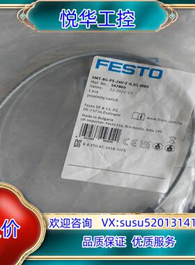费斯托 FESTO 磁性开关 547860议价
