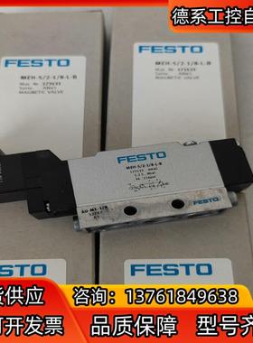 173133现货FESTO电磁阀MEH-5/2-1/8-L-