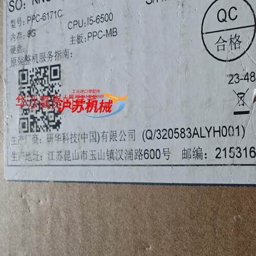 ADVANTECH/研华 PPC-6171C-RTAE 全新