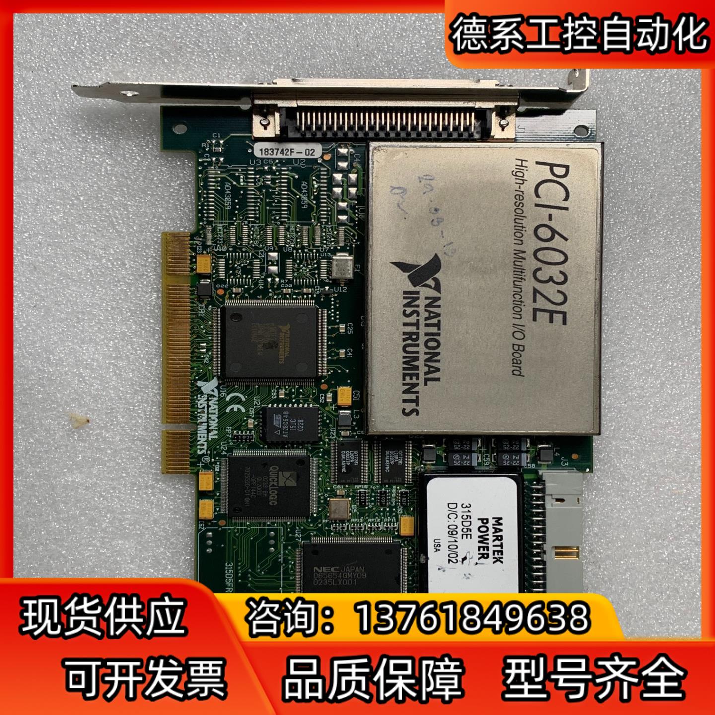 NI PCI-6032E数据采集卡，8路数字DIO，16