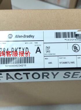 1784-PKTXD 全新PLC顺风包邮 Allen-Bra