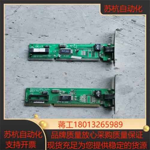 ISA网卡  RTL8019AS DM9008F 年代久远，议价