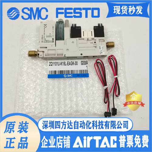 真空发生器ZQ1101U-K15L-F/ZQ1101U-Q15L-F-33/Q15LO