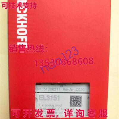 供应原装EL3151 新模块