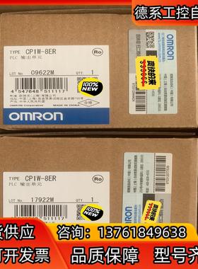 CP1W-8ED  CP1W-8ER  CP1W-8ET 欧
