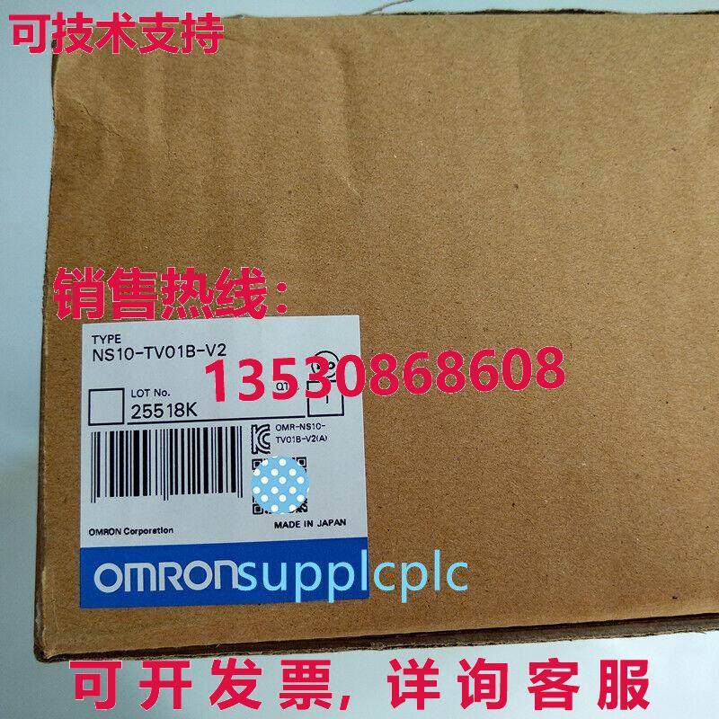 原装供应NS10-TV00B-V2 触摸屏