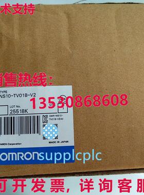 原装供应NS10-TV00B-V2 触摸屏