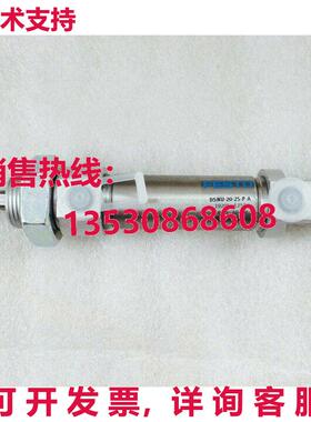 供应原装Festo DSNU-20-25-P-A 19208 气缸    DSNU2025PA