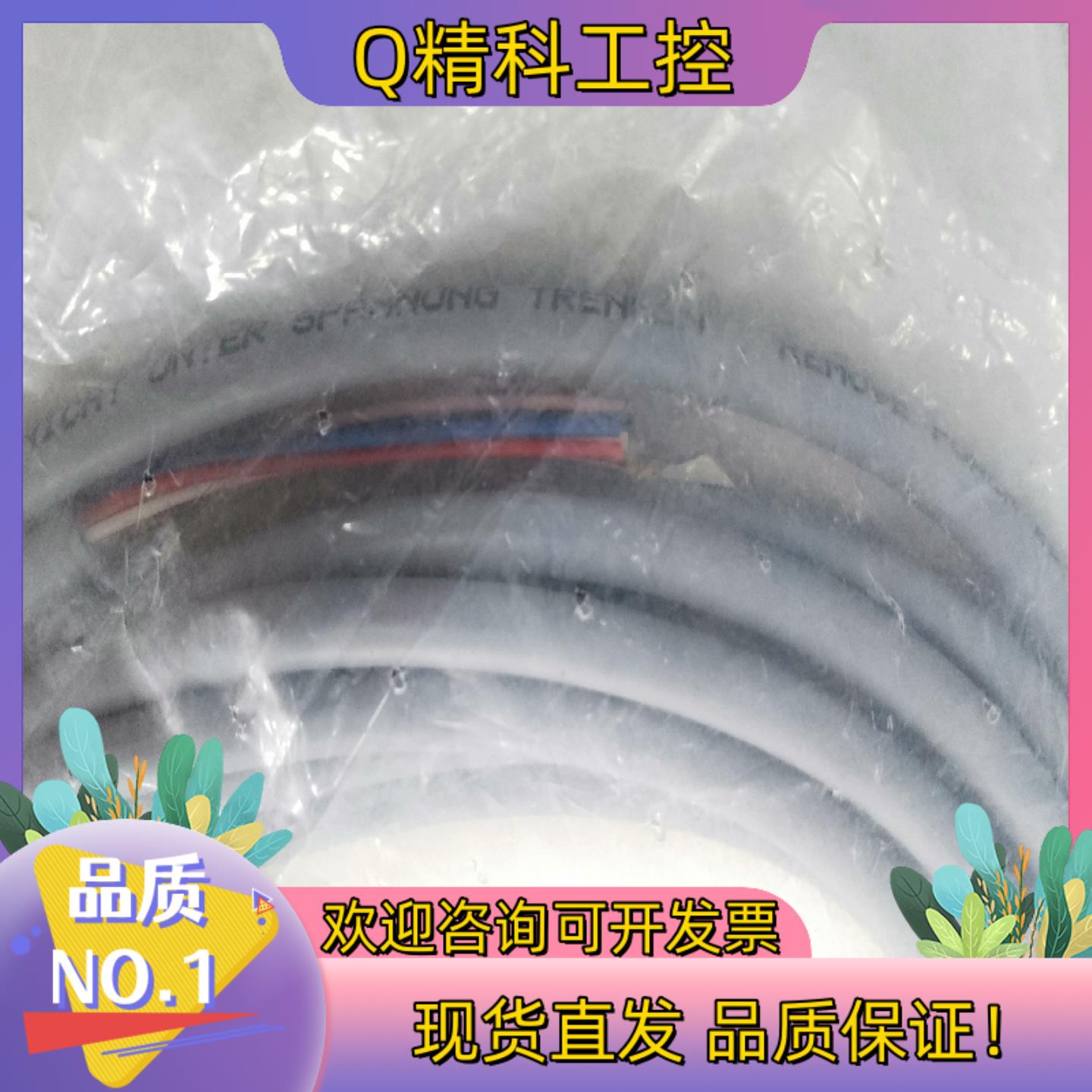 现货德国安士能EUCHNER   C-M12F08-08X02