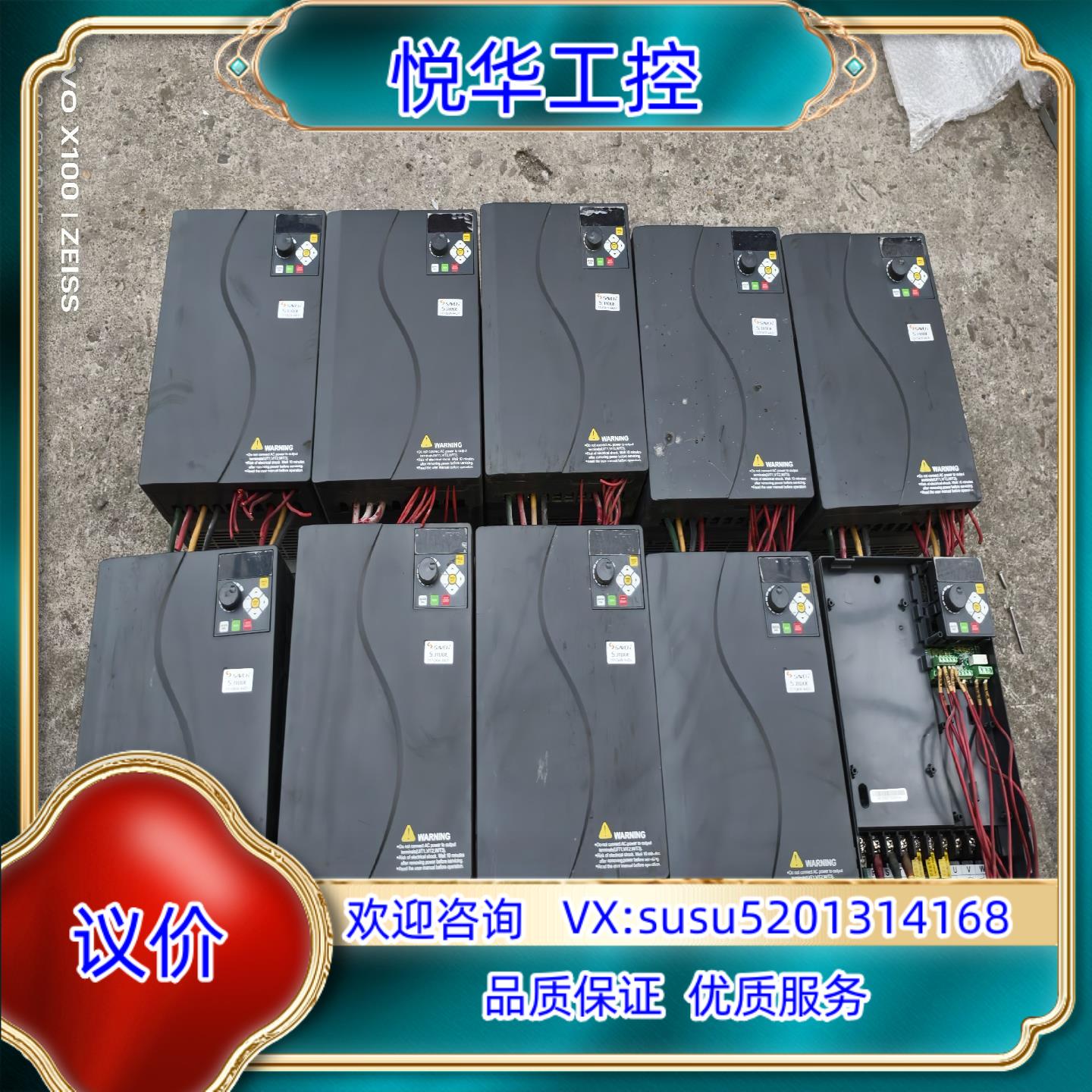 三基S3100E变频器11KW15KW议价