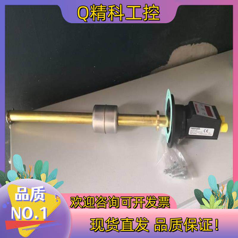 现货R901315474  ABZMS-41-1X/0800/D