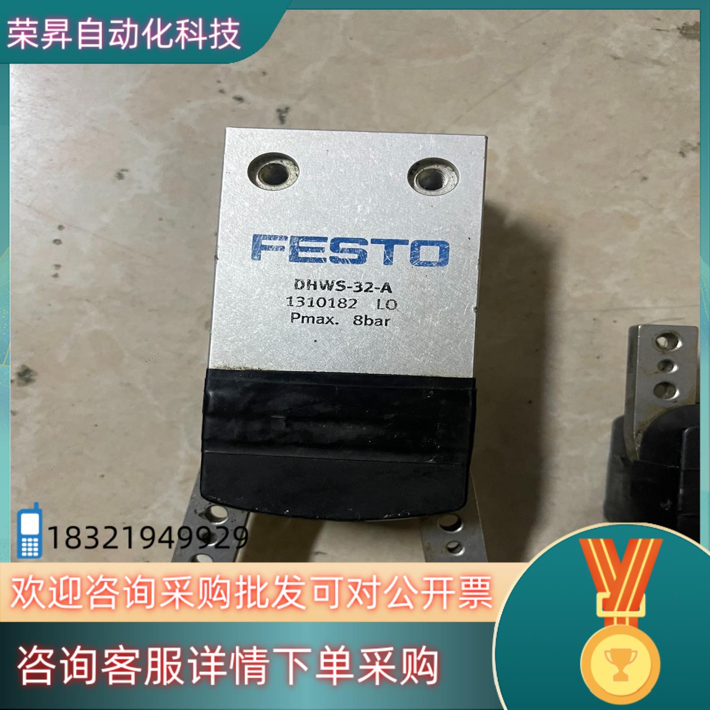 现货费斯托手指气缸DHWS-32-A