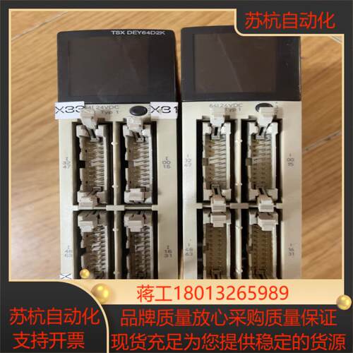 。TXSDEY64D2K。议价