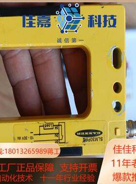 邦纳槽型光电传感器SLM30P6Q150便宜出