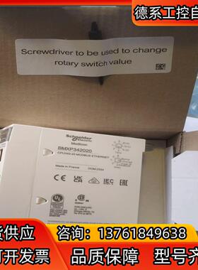 BMXP342020