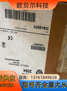 AB伺服驱动器2094-BSP2A版本全新现货