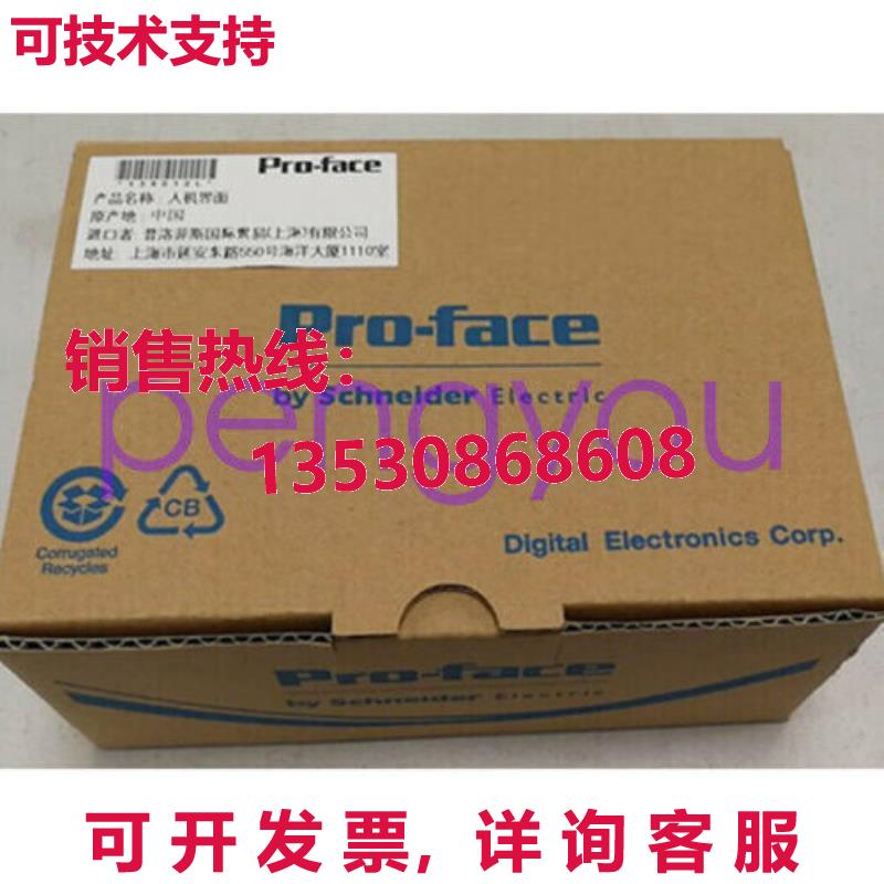 Pro-face GP2300-SC41-24V 触摸屏 HMI库存现货