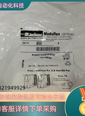 现货12146045 P2M1V3ES2CVParker电磁