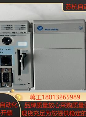 AB模块1769-L35CR 功能正常。议价议价