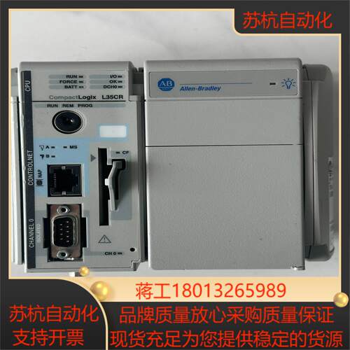 AB模块1769-L35CR 功能正常。议价议价