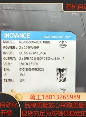 MD800-50M4TD3R4NNN闲置汇川800