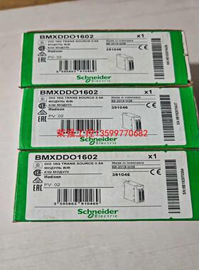 【荣强工控】施耐德模块BMXDDO1602，盒码一致，5台
