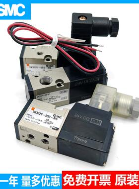 电磁阀VK332V VK332-5G/5D/5DZ/5GS-01/M5-F VK332Y/3120