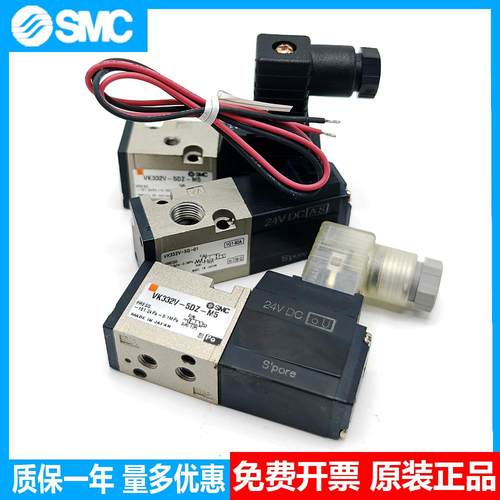 电磁阀VK332V VK332-5G/5D/5DZ/5GS-01/M5-F VK332Y/3120