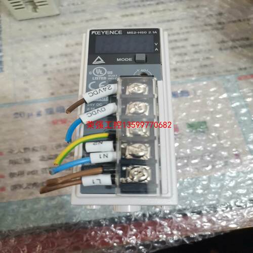 【荣强工控】MS2-H50基恩士开关电源 MS2-H50 2.1A一个，